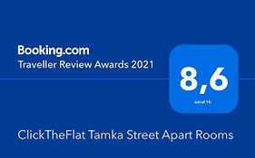 Clicktheflat Tamka Street Apart Rooms